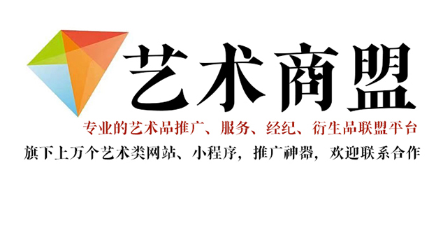 罗江县-艺术家应充分利用网络媒体，艺术商盟助力提升知名度