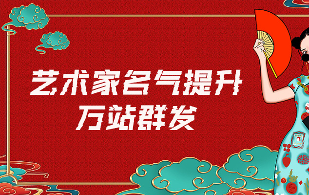 罗江县-网络推广对书法家名气的重要性
